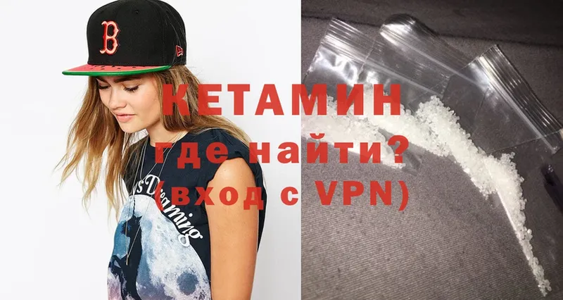 omg зеркало  Анадырь  Кетамин VHQ  где купить наркоту 