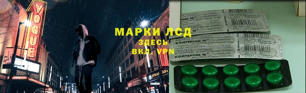 мескалин Вязьма